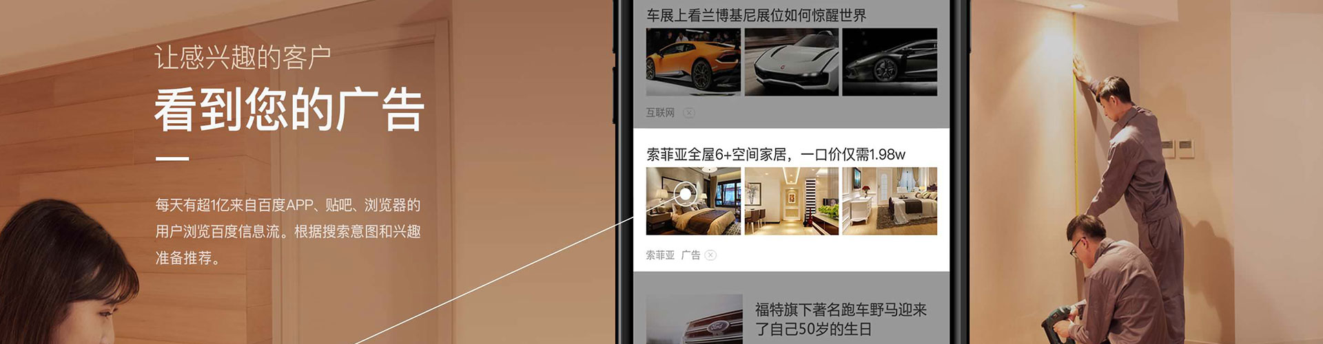 通江百度代理开户
