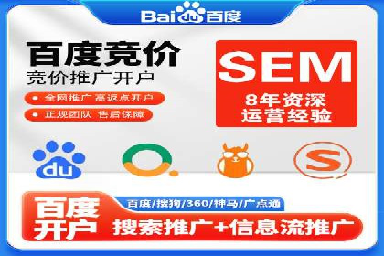 百度推广运营实战攻略：案例教学与优化