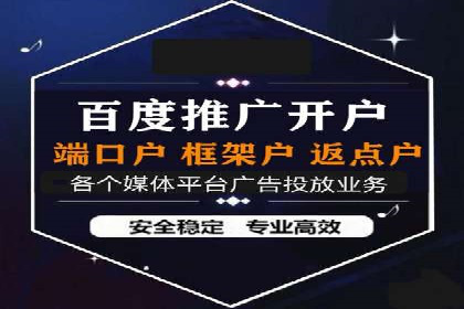 sem百度竞价策略：企业营销新动力