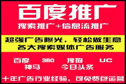 SEM竞价专员实战经验谈：案例分析